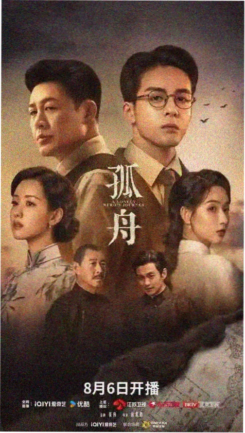 判官 电视剧 罪案迷局