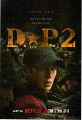 判官 资讯 角色阵容揭晓