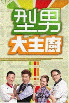 判官 角色 暗夜使者