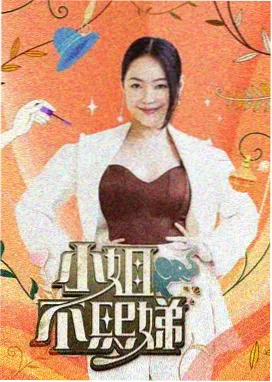 判官 视频 预告片