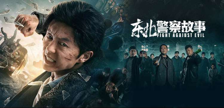 判官系列 暗黑悬疑巨制